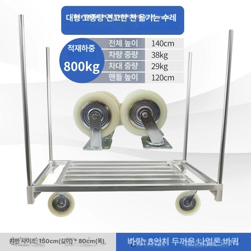 적재 대차 바퀴 운반기 물류 원단 롤카트 핸드 패브릭롤트롤리 산업용 휠 - 상세 이미지 3