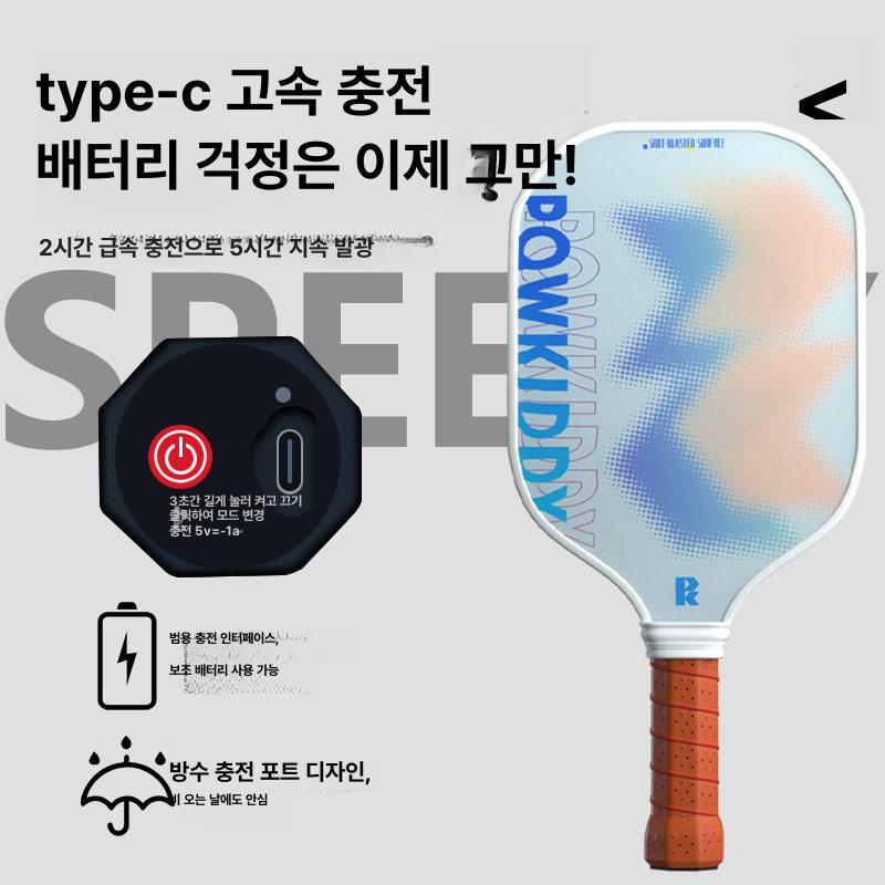 야광 피클볼 라켓 LED 라이트 야간 훈련용 운동 도구 고속충전 배터리 스포츠 액세서리 - 상세 이미지 2