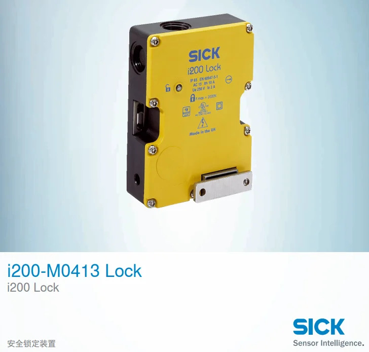 SICK I200-M0413 잠금 장치 센서 납품 6025115