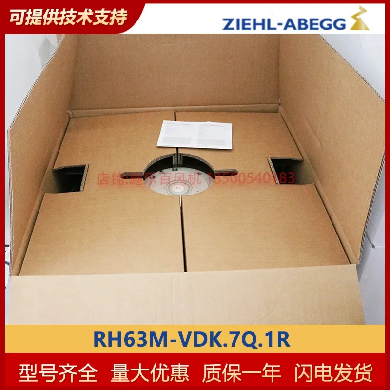 제록스 ZIEHL-ABEGG 원심 냉각팬 RH6-VDK.7Q.1R 오리지널 포장 인버터 캐비닛 상단