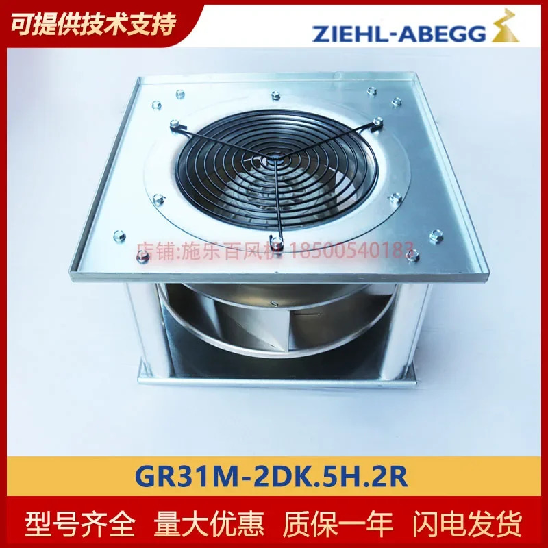 오리지널 GR31M-2DK.5H.2R 제록스 ZIEHL-ABEGG 모터 MK115-2DK.12U 신