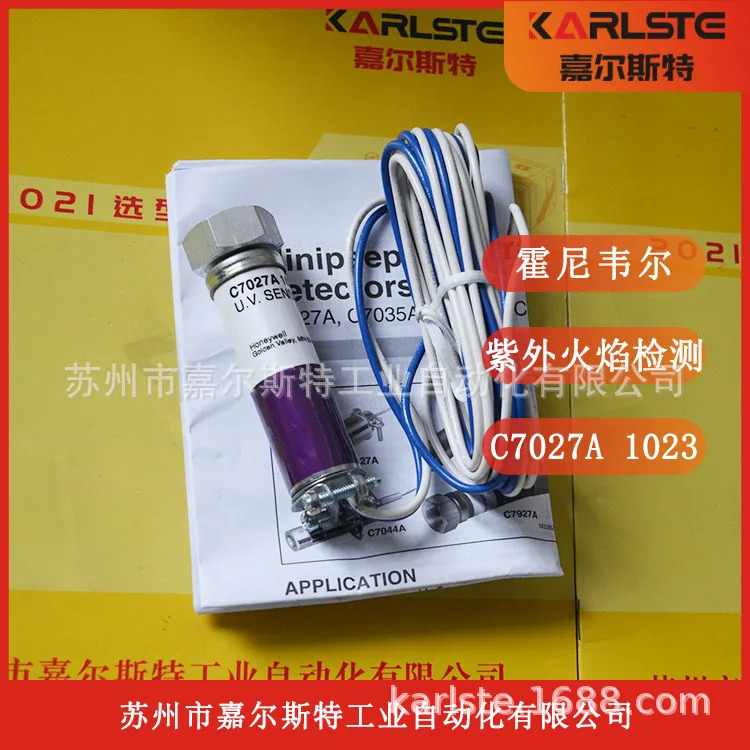 2025년형 하니웰 미국 화염 감지기 C7027A1023/U