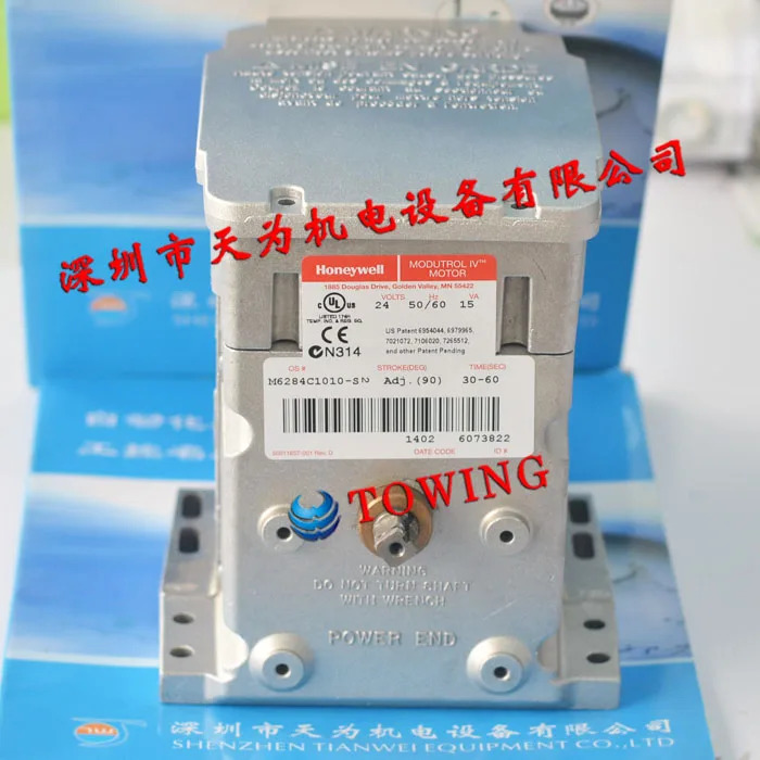 허니웰 액추에이터 M6284C1010-S