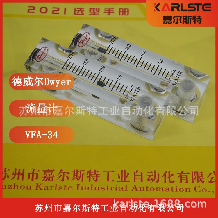 신 오리지널 American Dwyer 유량계 VFA-34