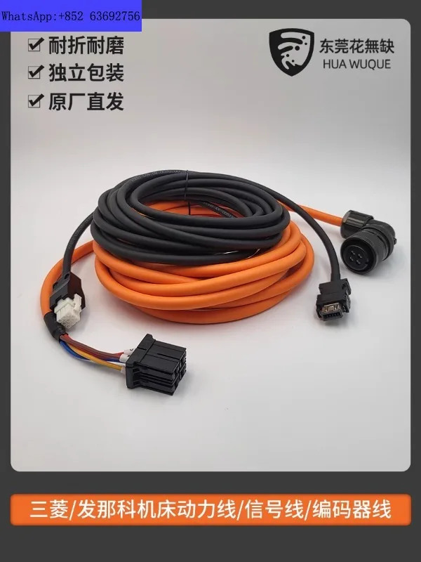 X/Y axis servo motor drilling machine high flexible cable power line feedback 18-10-5m