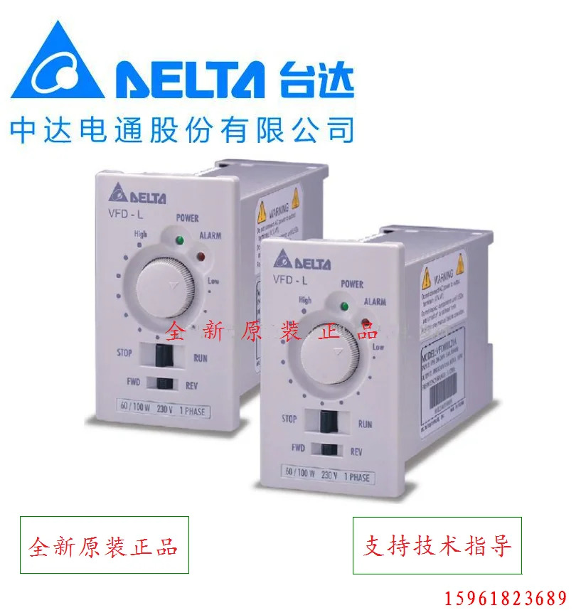 대만 델타 인버터 VFD015L21W Zhongda Dentsu 1.5kw 220v 포장 신