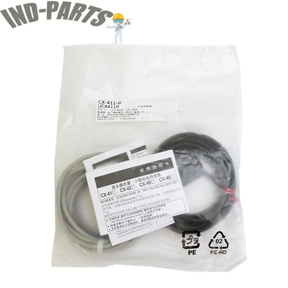 파나소닉 SUNX CX-411-P 광전센서쓰루 빔 PNP