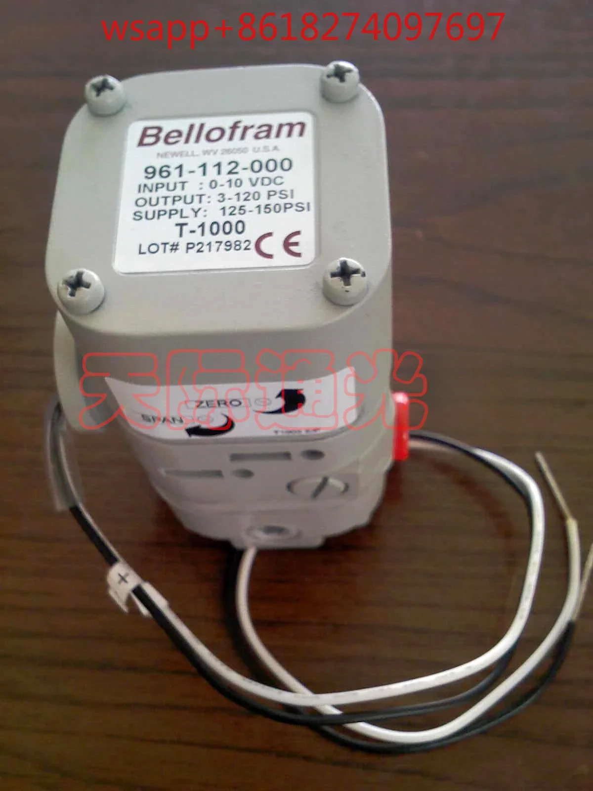 BELLOFRAM 전기 비례 밸브 T1000 961-070-000-15PSI