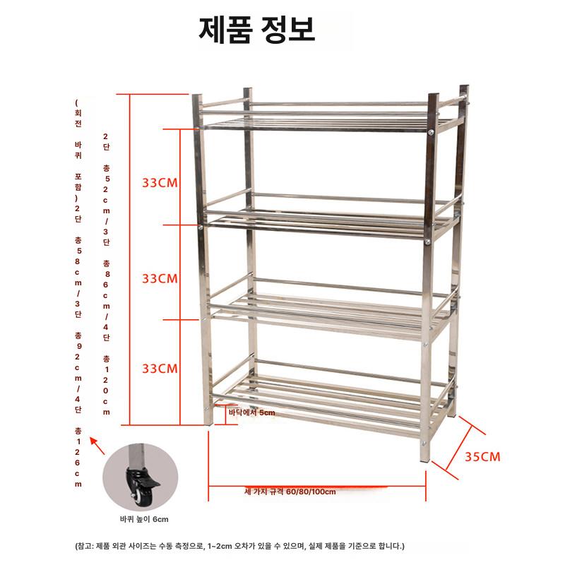 이동식 화분대 스텐 정리대 스테인레스 베란다 진열대 식물 화분받침대 보관대 - 상세 이미지 2