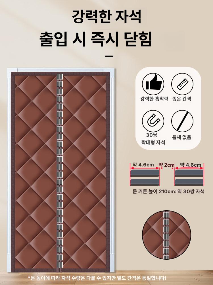 차음재 차음커튼 흡음재 스티커 창문방음재 보온 단열 접착식 방송용 작업실 시트 - 상세 이미지 2