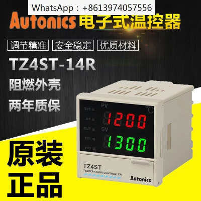 TZ4ST-14R/S/C TZN4S-14R/S/C TK4M(대체품)-14R/S/C TZN4M-24