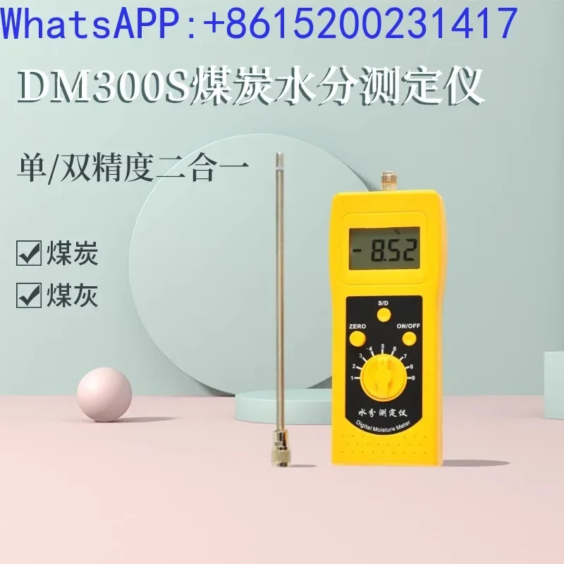 Tuoke DM300S 석탄 수분 분석기 분말 슬래그 재 감지 습도 함량