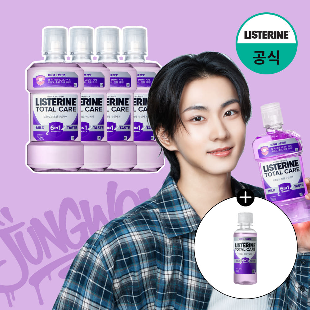 리스테린 토탈케어마일드 무알콜 가글 750ml, 4개 가격 비교 켄뷰 공식몰 리스테린 토탈케어마일드 무알콜 가글 750ml, 4개