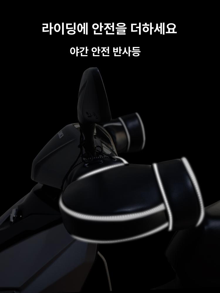 바이크 핸들커버 방한장갑 겨울 오토바이 방풍 방수장갑 스쿠터 라이더 손보온용품 - 상세 이미지 3