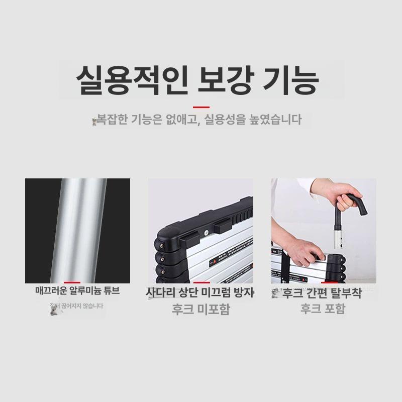 안테나 사다리 휴대용 폴딩 다락방 발판 고소 계단 다기능 현장 지지대 일자 작업대 - 상세 이미지 4