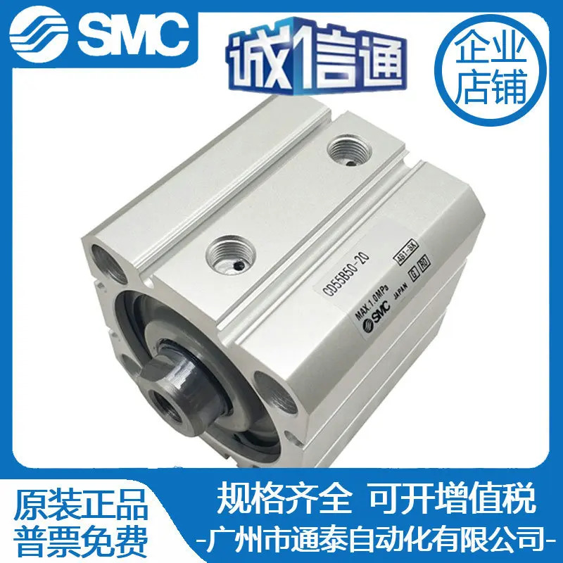 SMC 실린더 CD55B/C55B40-10M 15M 20M 25M 30M 40M 50M 60M