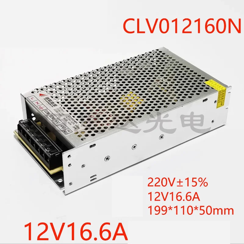 전원공급장치 Chenglian 12V16.6A 200W CLV 012160 N