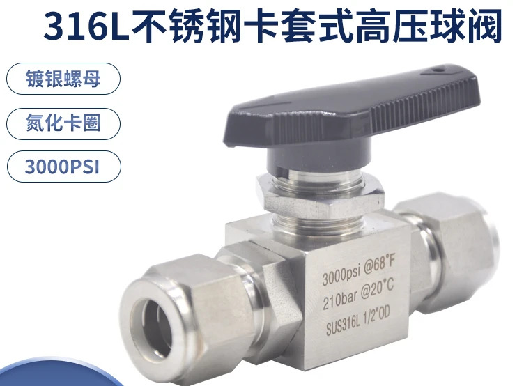 316L 스테인리스강 BV 고압 페룰 볼 밸브 스트레이트 스루 라차단 3000psi