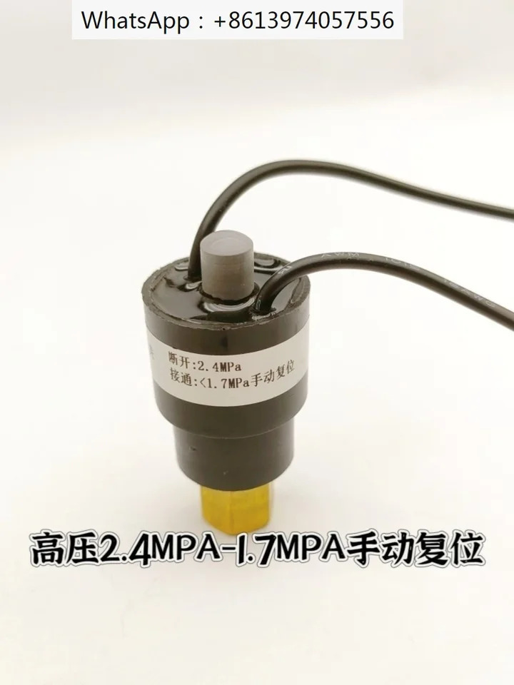 중앙 에어컨 2.8 2.5 수동 리셋 히트 펌프 차압 컨트롤러 고압 스위치 보호대 2.4MPA