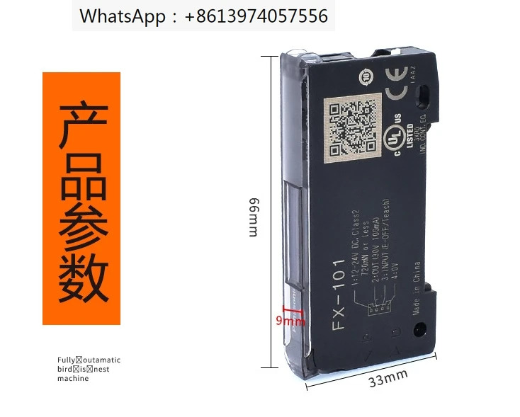 오리지널 FX-101-CC2 FX-102-CC2 FX-501-C2 FX-551-C2 광섬유 디지털 증폭기