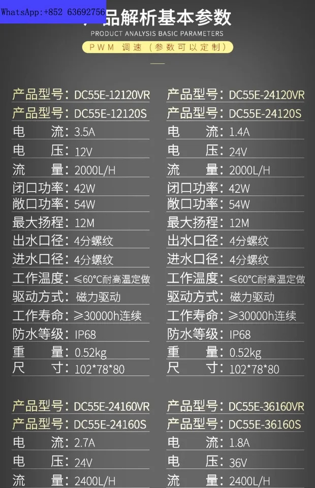 Zhongke Century DC 브러시리스 태양광 워터 펌프 고온 저항 하이 헤드 유량 55E 12V 24V