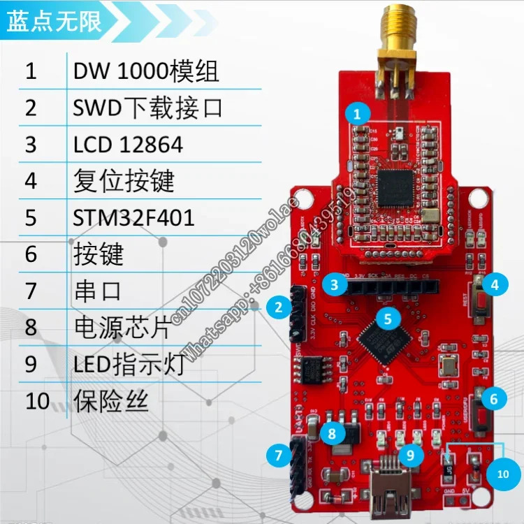 Bp-400 UWB 모듈 2 개 초장거리 광대역 실내 거리 측정 위치 DWM1000 400 m
