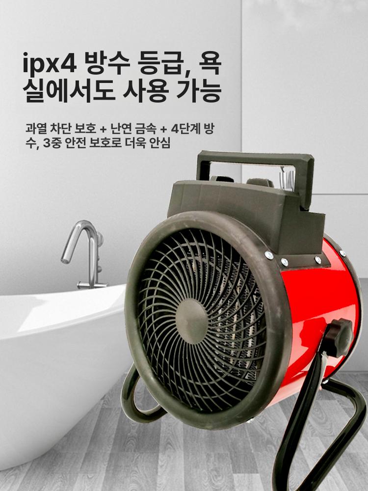 터보 업소용온풍기 팬히터 가정용 산업용 현장 작업장 공업용온풍기 열온풍기 농업용 - 상세 이미지 3