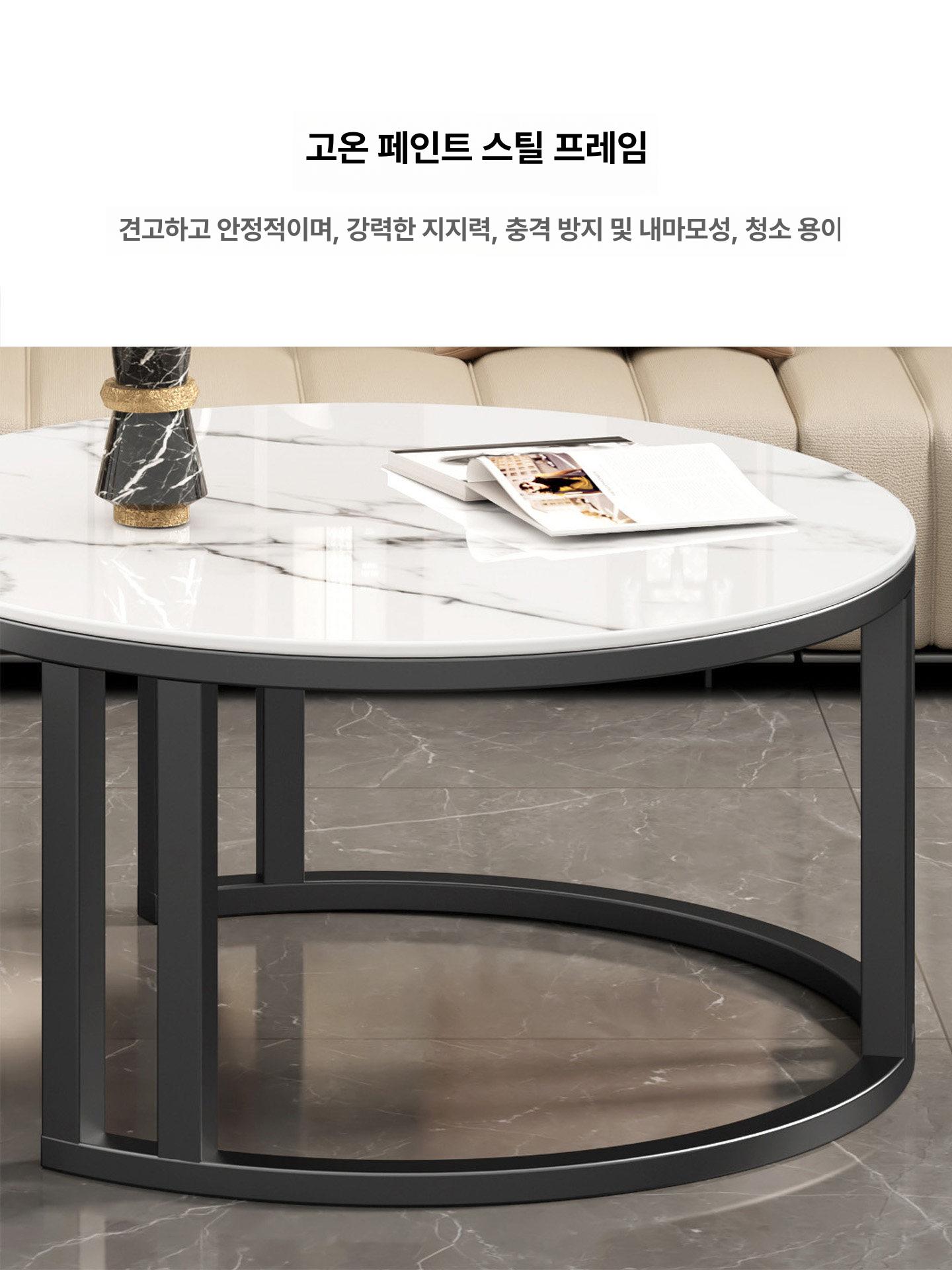 대리석 원형 거실 테이블 라운드 세라믹 좌식 타원형 커피 테이블 - 상세 이미지 3