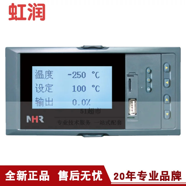Hongrun LCD PID 레귤레이터 조정 녹음기 NHR-7300 7300R 시리즈