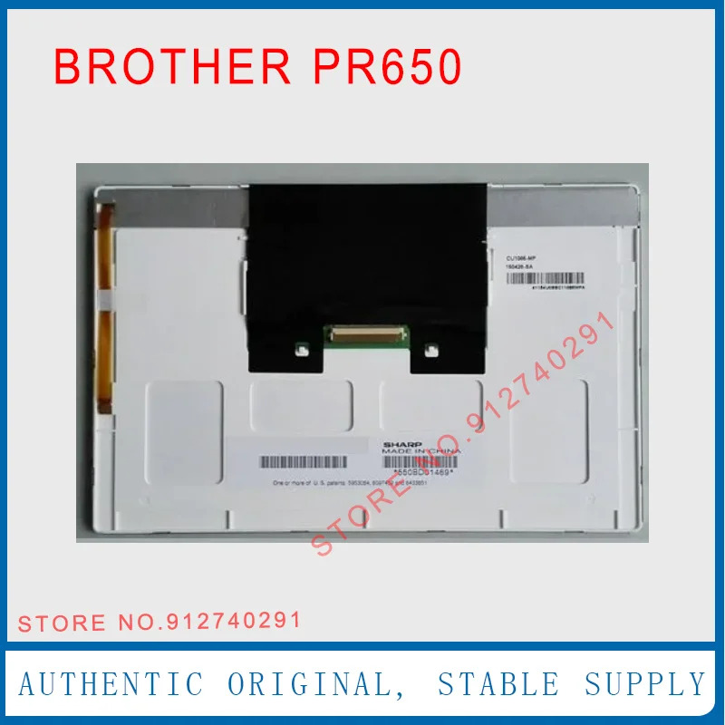 브라더 PR650 LCD 디스플레이 화면 수리 교체품 8.5 인치