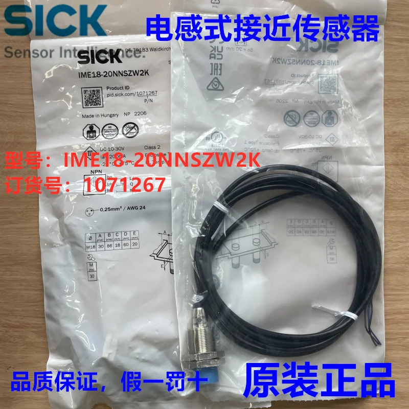 독일 SICK IME18-20NNSZW2K 유도 센서 납품 1071267 포지티브