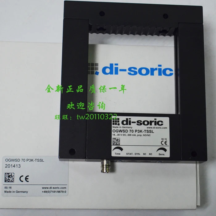 OGWSD 독일 Di-soric Deshuo Rui 프레임 센서 70 P3K-TSSL 40