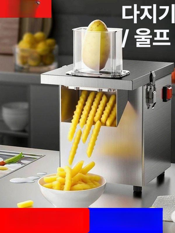 업소용 채소절단기 슬라이스 다기능 슬라이서 양파 전기 채칼 채썰기 식당 상업용 - 상세 이미지 2