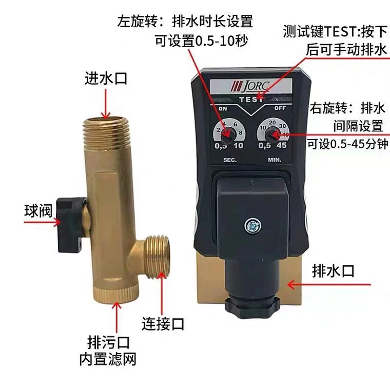 전배수 밸브 MIC-A MIC- B/AC230V 0200D