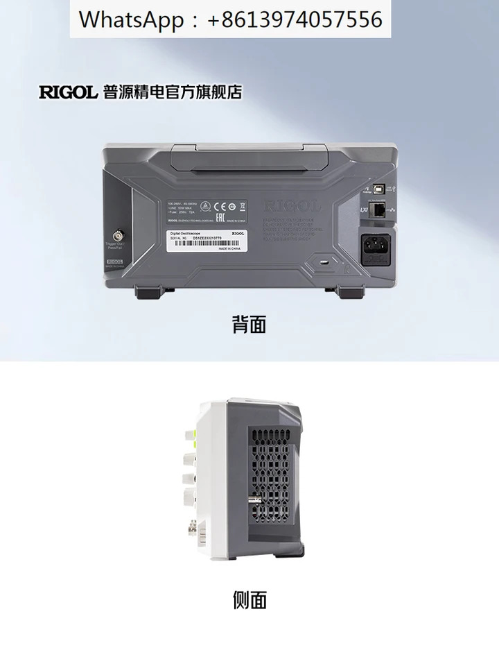 디지털 오실로스코프 DS1102Z-E 듀얼 채널 100M 샘플링 속도 1G 저장 가능