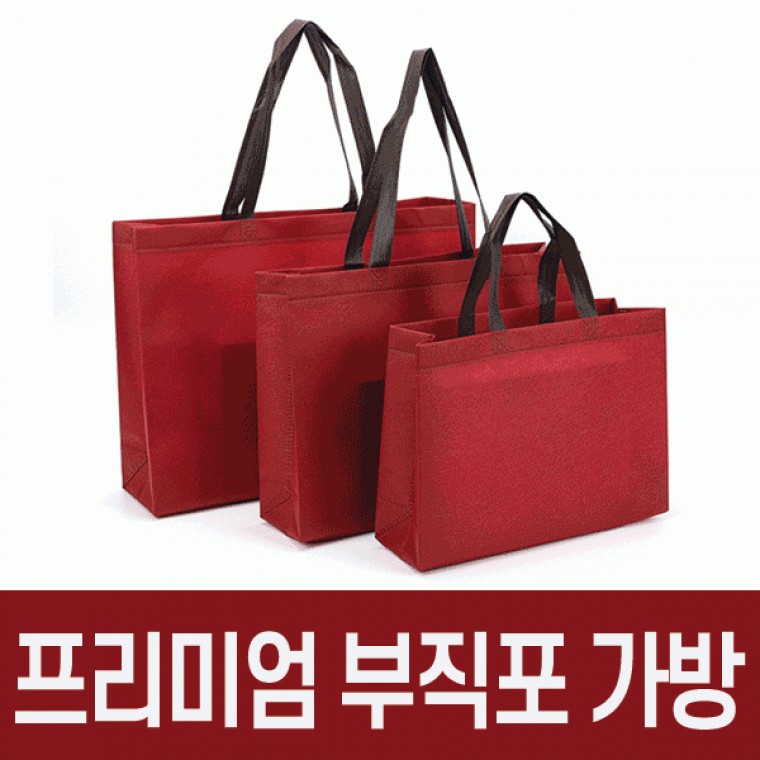 도모아 [POIPOI] 가방 프리미엄 부직포가방 파스텔 다용도 멀티 부직포 쇼핑백 판촉 사은품 인쇄 - 상품 이미지