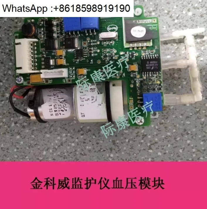 UT4000A/6000A/4000B/4000C/4000F 모니터 혈압 모듈 보드