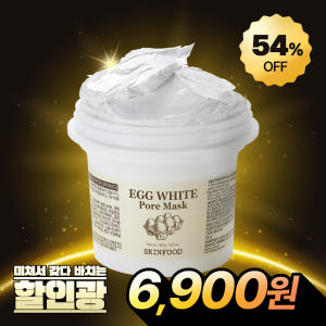 [할인광] 에그 화이트 포어 모공 마스크 120g _모공쫀쫀/재구매템/수... 솔직 후기 | 피부 타입별 분석 - 상품 이미지 1