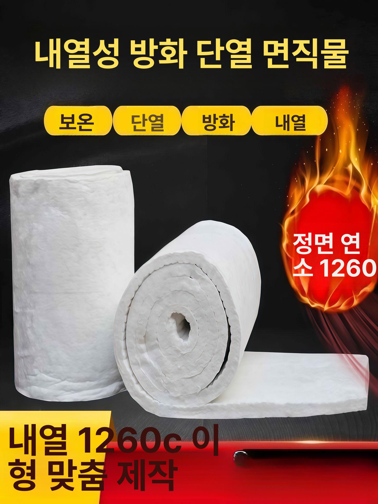 단열재 유리섬유 방화지 흡음재 불연 보온재 세라믹 접착식 단열 솔루션 - 상세 이미지 3