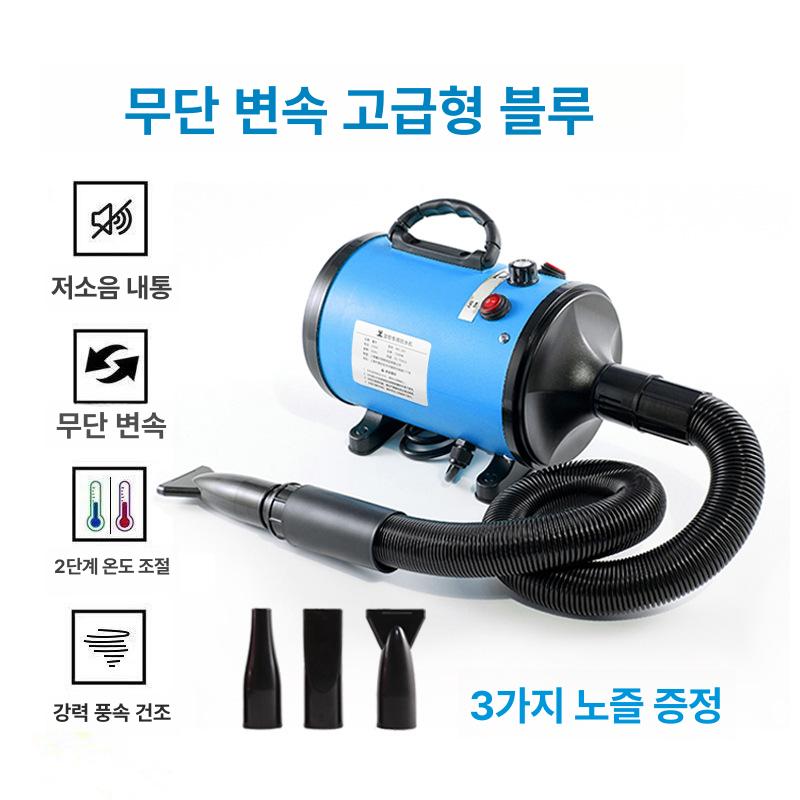 강아지드라이어 펫블로워 반려동물 고급 그루밍 드라이기 무단속도조절 털건조 - 상세 이미지 5