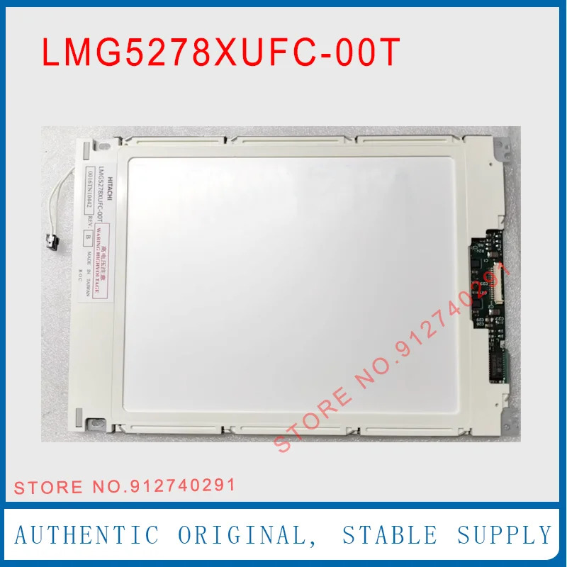 히타치 LCD LMG5278XUFC-00T 디스플레이 스크린 패널 9.4 인치 LMG5278XUFC 00T