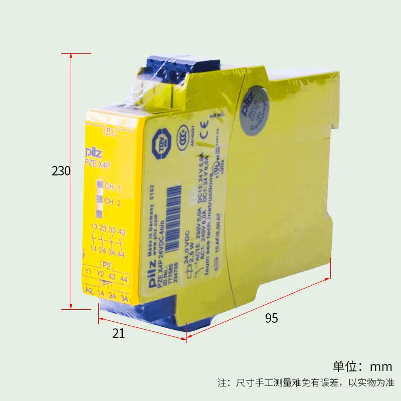 PILZ Pilz 독일 안전 릴레이 PNOZ X4 X4P 774585 777585 787500
