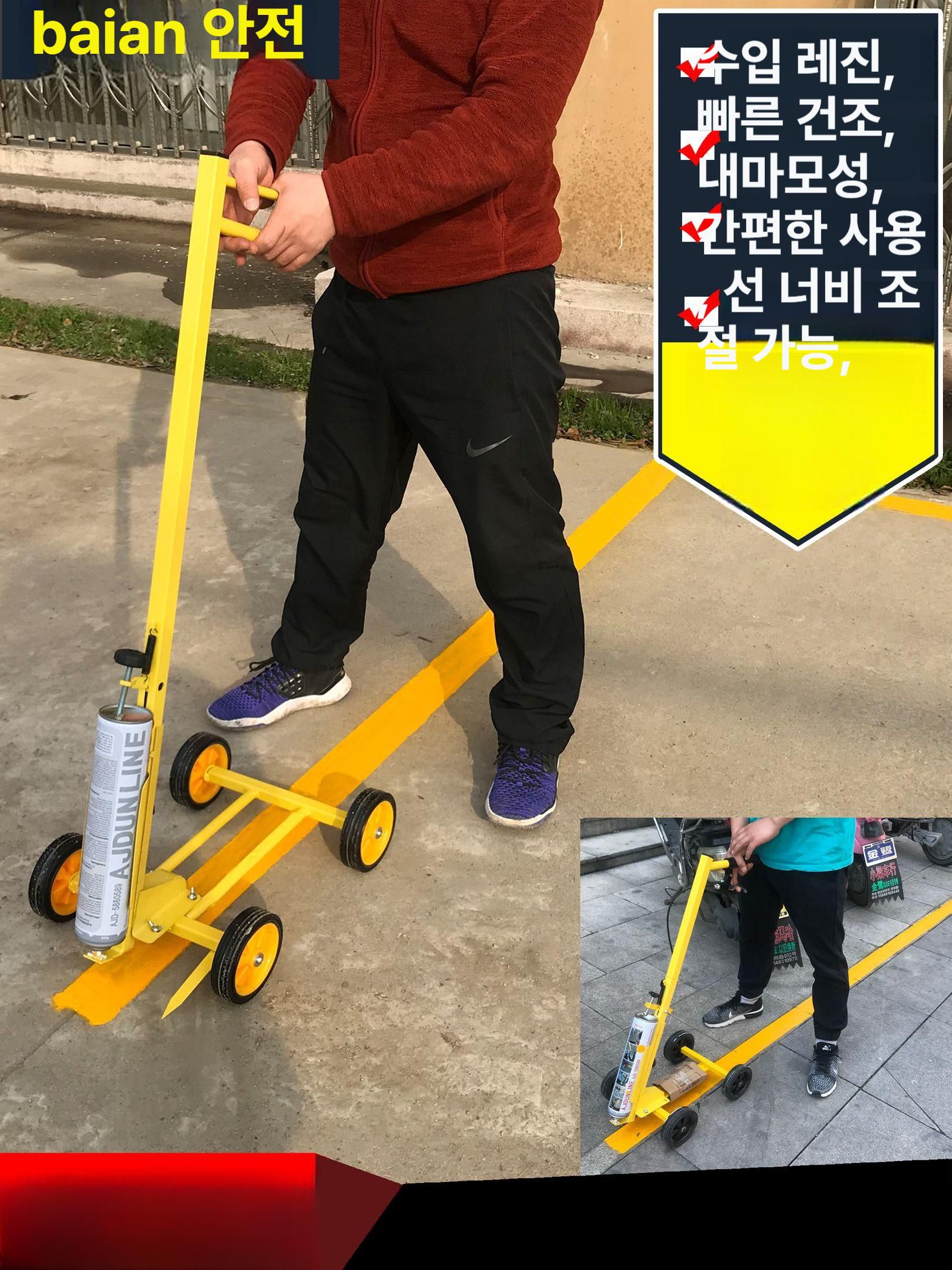 도로 마킹카 주차라인 페인팅 주차장 선긋기 중앙선 표시기 라인마킹 경계선 차선도색 - 상세 이미지 2