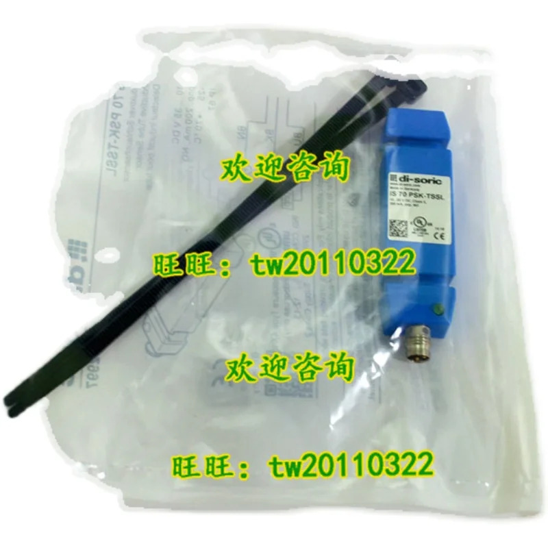 IS70NSK-TSSL 독일 도이치 루이디 센서 NPN 출력