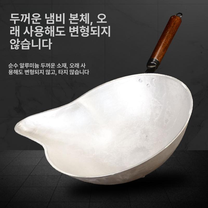 탕후루냄비 설탕조리 코팅팬 가정용 편수 손잡이 시럽 주방용품 프라이팬 - 상세 이미지 3