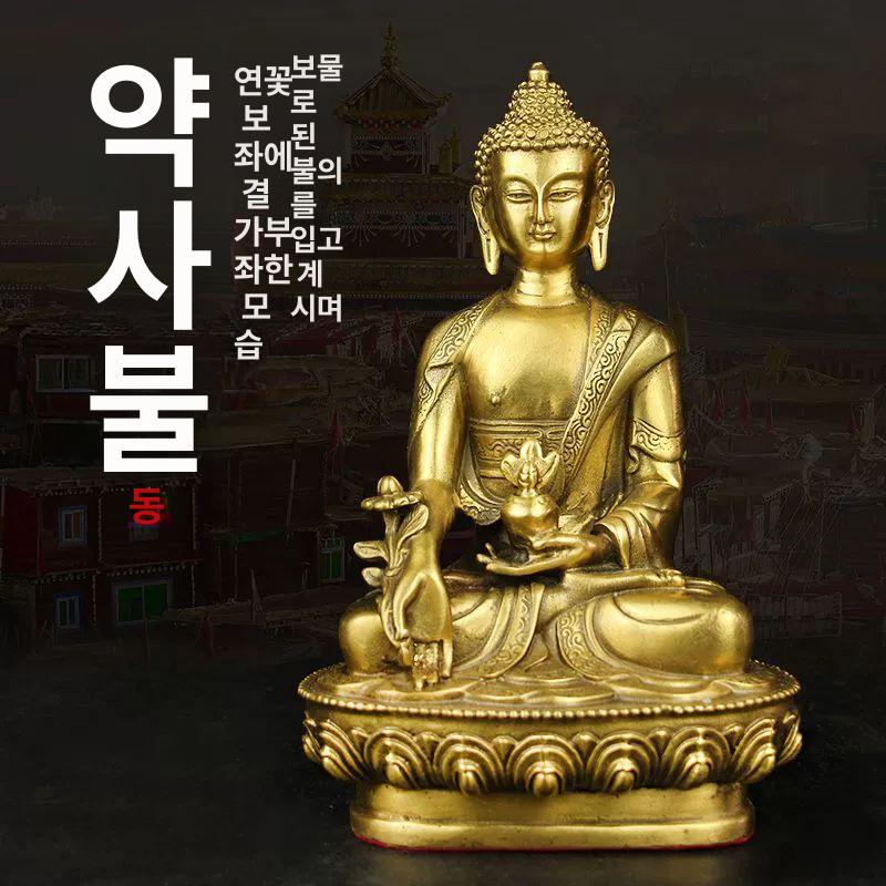 황동 향로 받침대 제사 향꽂이 좌불상 침향 장식품 인테리어 전통 홀더 - 상세 이미지 2