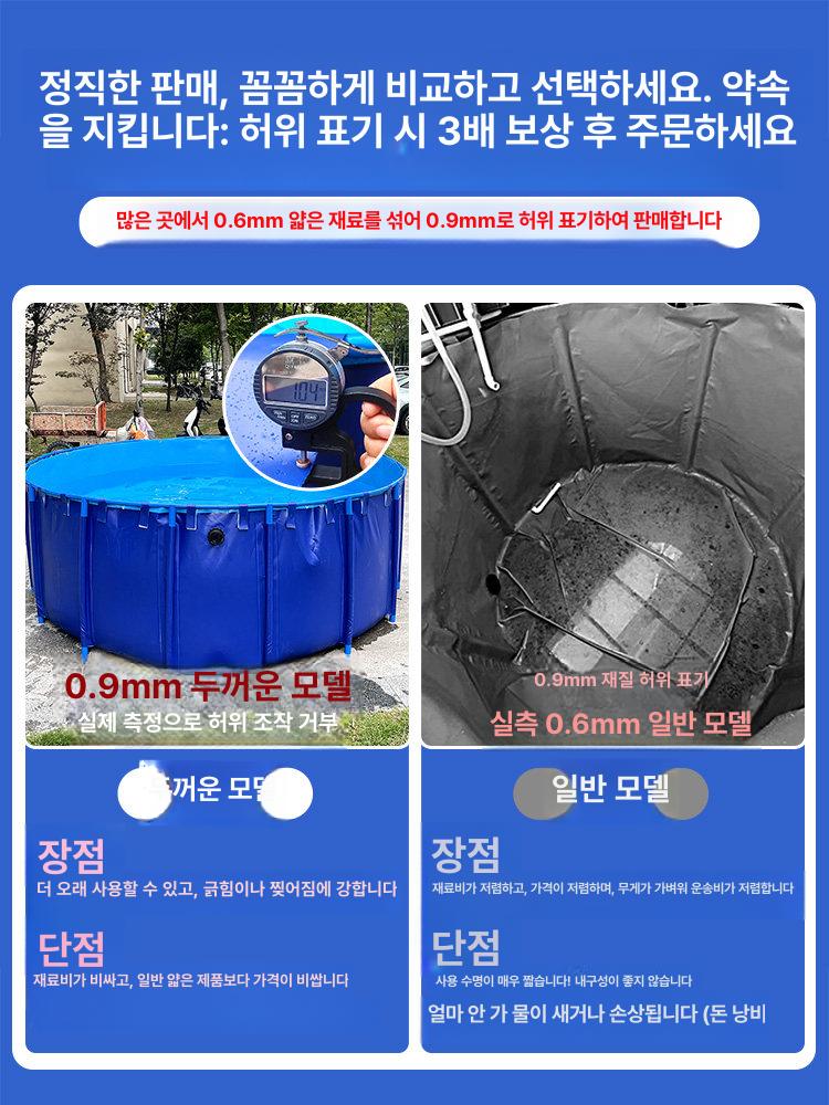우수받이 빗물통 저수조 옥상 물탱크 빗물저장 농업용 수조 저장통 - 상세 이미지 3