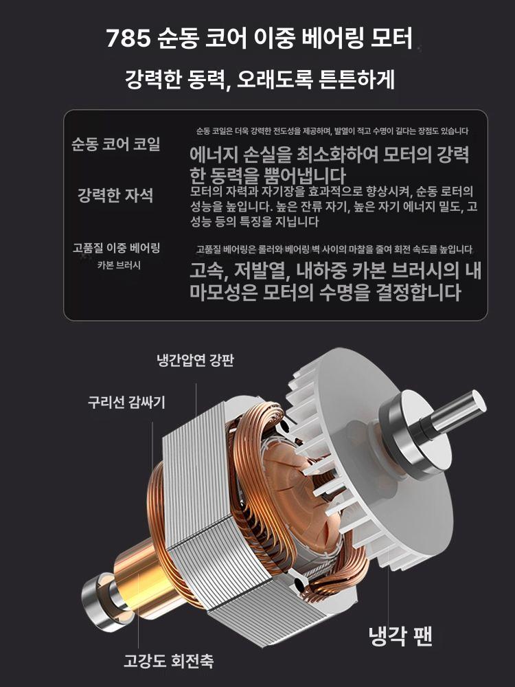 생선비늘제거기 전동 자동 손질기 수산물 횟집 요리 방수 전문가용 - 상세 이미지 4