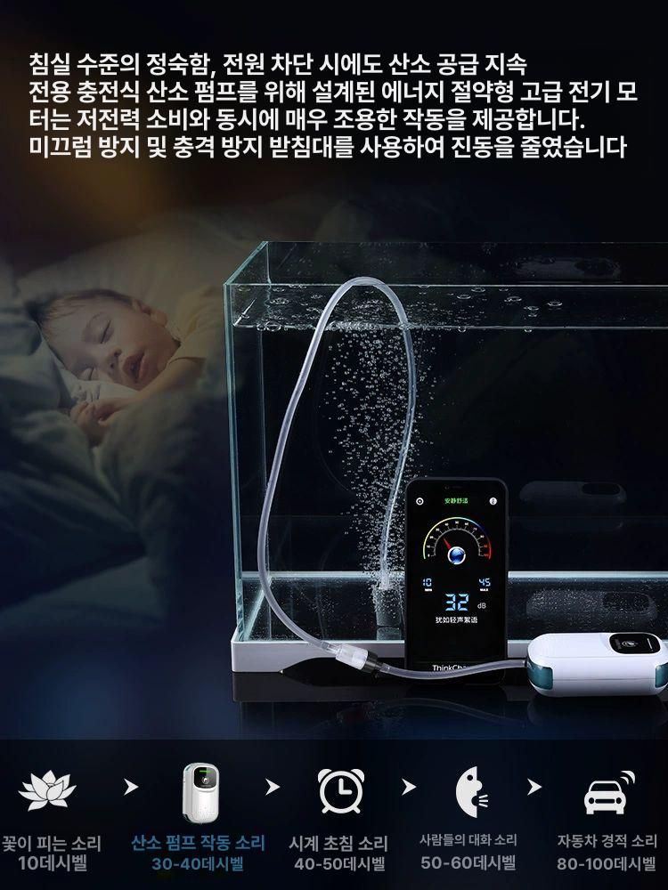 충전식 어항산소기 휴대용 에어펌프 수조용 나노디스크 장시간 가동 배터리 충전기 - 상세 이미지 4