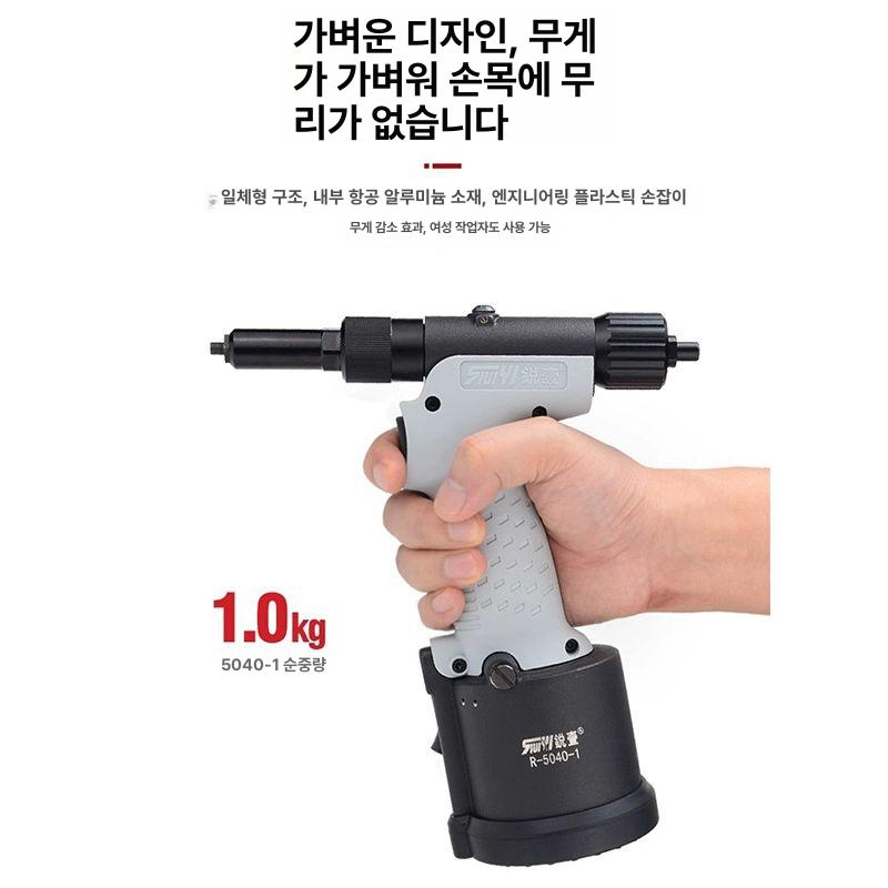 공압 리벳건 유압 산업용 공구 팝너트건 에어 볼트 리베팅 공기식 - 상세 이미지 2